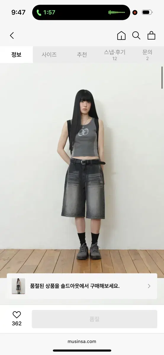ASON アズオン　STONE DENIM BURMUDA PANTS 애즈온(ASON) STONE DENIM BURMUDA PANTS - 사이즈 & 후기 | 무신사